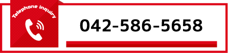 042-586-5658