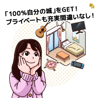 「大人たち」と対等！子ども扱いはもう卒業