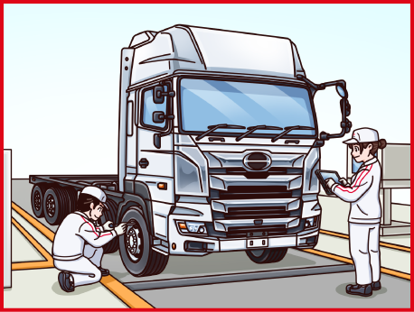 車両検査
